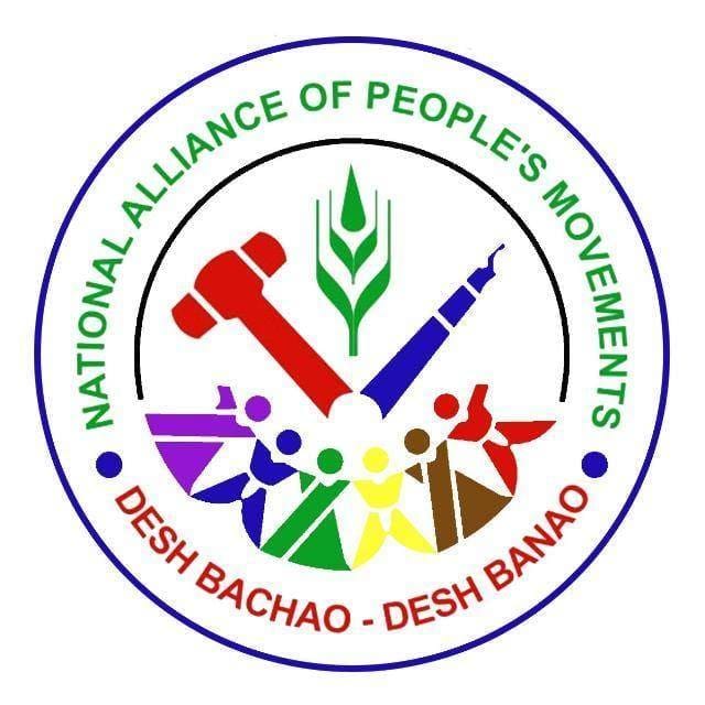 National Alliance of People's Movements (NAPM) logo